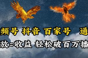快手万粉号速成，仅需3到七天，小白创业的首选，一套玩法，多种变现模式【揭秘】