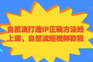新媒体写作指南，内容写作的系统性解决方案，助力产出爆款现象级文章