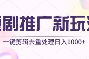 视频号无人直播不死号流玩法8.0，挂机直播不违规，单机日入5张【揭秘】