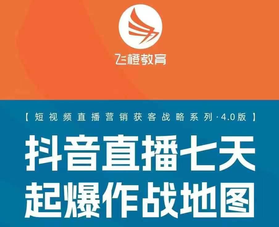 飞橙许茹冰四套PPT资料插图 飞橙许茹冰四套PPT资料