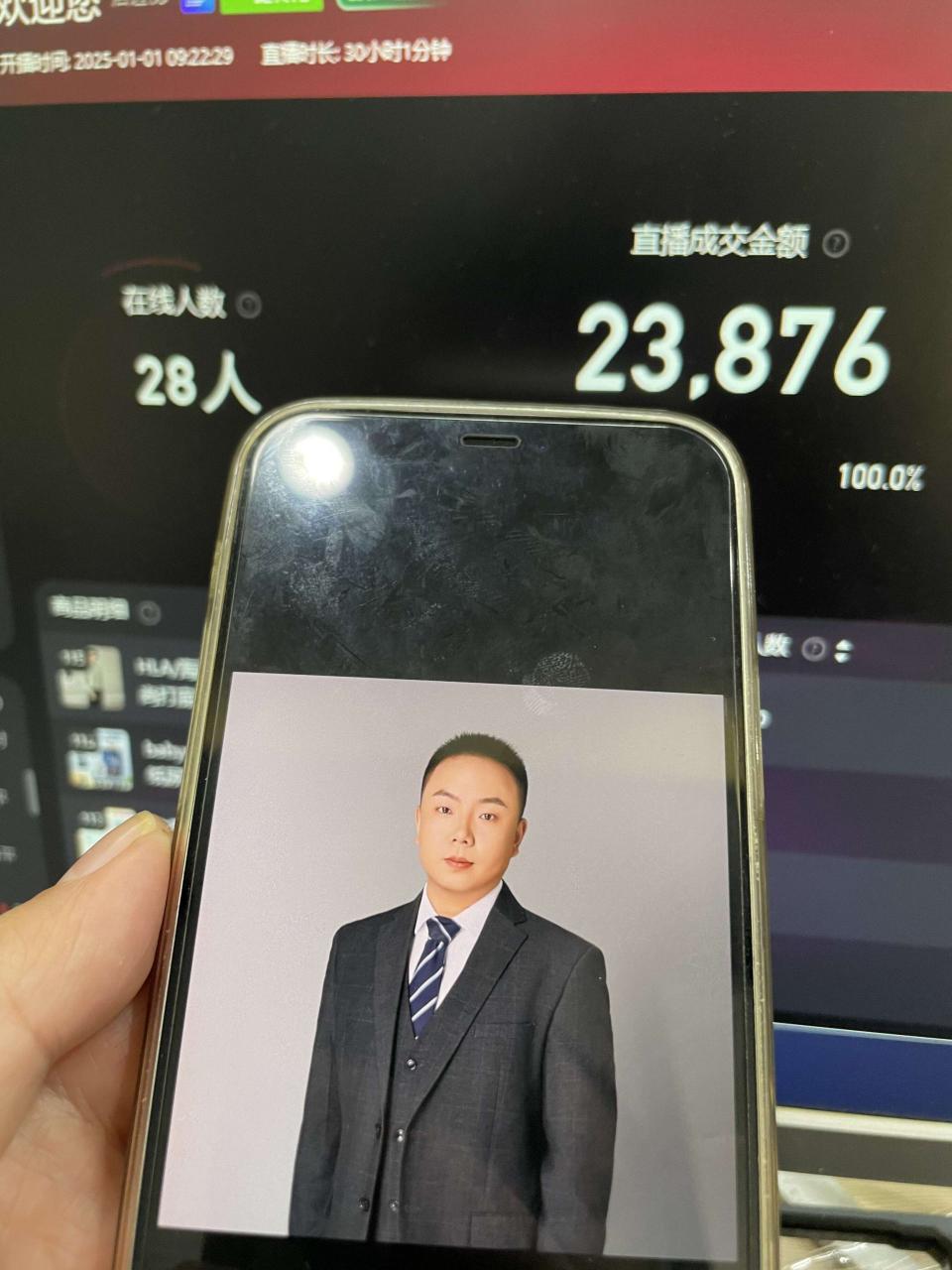 淘宝无人带货挂JI24小时跑,日入1k,实现躺挣收益插图1 淘宝无人带货挂JI24小时跑,日入1k,实现躺挣收益