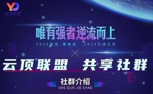 云顶联盟·无人直播实战(更新5月),最新无人玩法和半无人玩法分享插图 云顶联盟·无人直播实战(更新5月),最新无人玩法和半无人玩法分享