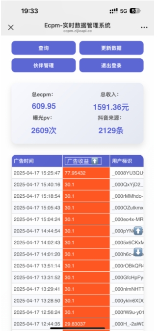 抖音掘金单日收益上千,不限制手机型号,有手机就能挣钱【揭秘】插图1 抖音掘金单日收益上千,不限制手机型号,有手机就能挣钱【揭秘】