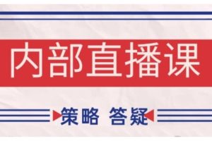鹿鼎山系列内部课程(更新2025年6月)专注缠论教学，行情分析、学习答疑、机会提示、实操讲解